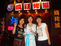 伊犁烧烤加盟,学烧烤技术,开烧烤店多少钱烧烤加盟